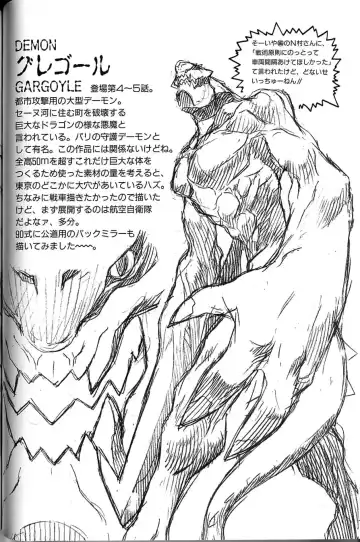 [Tenpuu Mitsunari] Tenpuu Mitsunari - Dangan Tenshi Buletiel Fhentai - Page 127