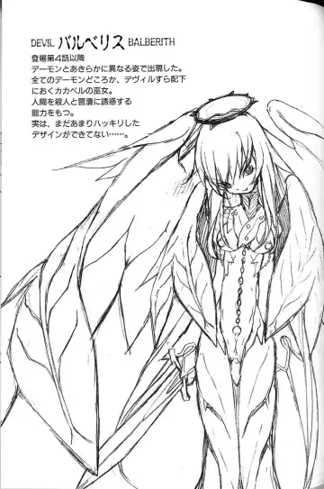 [Tenpuu Mitsunari] Tenpuu Mitsunari - Dangan Tenshi Buletiel Fhentai - Page 128