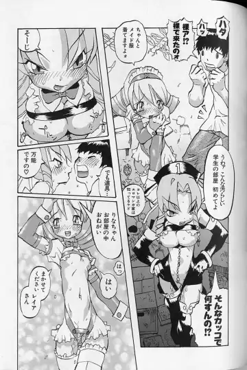 [Tenpuu Mitsunari] Tenpuu Mitsunari - Dangan Tenshi Buletiel Fhentai - Page 132