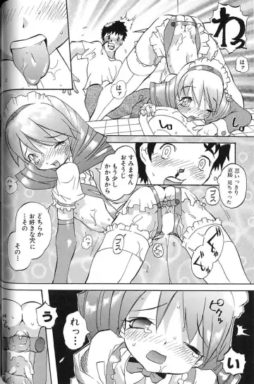 [Tenpuu Mitsunari] Tenpuu Mitsunari - Dangan Tenshi Buletiel Fhentai - Page 137