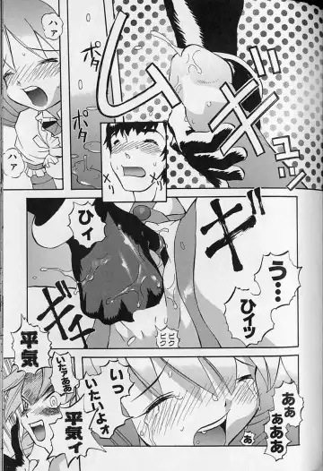 [Tenpuu Mitsunari] Tenpuu Mitsunari - Dangan Tenshi Buletiel Fhentai - Page 140