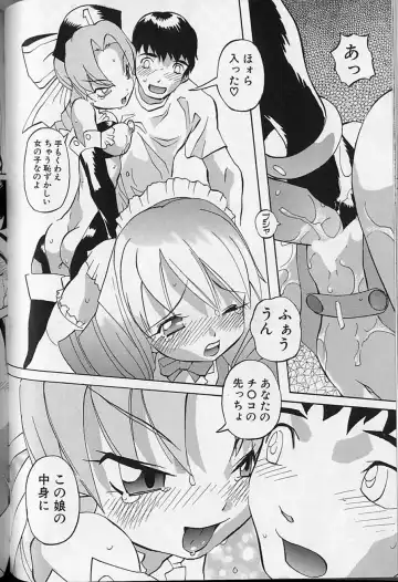 [Tenpuu Mitsunari] Tenpuu Mitsunari - Dangan Tenshi Buletiel Fhentai - Page 141