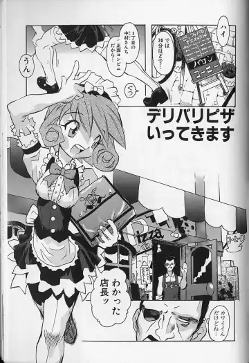 [Tenpuu Mitsunari] Tenpuu Mitsunari - Dangan Tenshi Buletiel Fhentai - Page 150