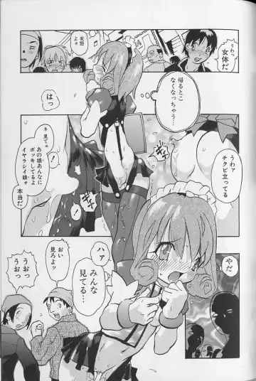 [Tenpuu Mitsunari] Tenpuu Mitsunari - Dangan Tenshi Buletiel Fhentai - Page 160