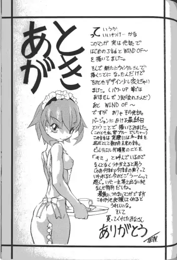 [Tenpuu Mitsunari] Tenpuu Mitsunari - Dangan Tenshi Buletiel Fhentai - Page 166