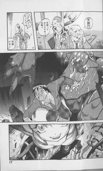 [Tenpuu Mitsunari] Tenpuu Mitsunari - Dangan Tenshi Buletiel Fhentai - Page 18