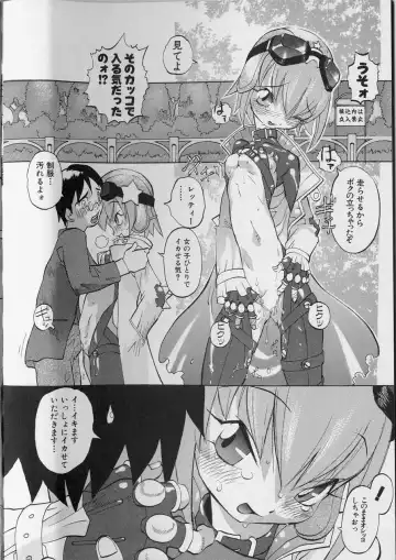 [Tenpuu Mitsunari] Tenpuu Mitsunari - Dangan Tenshi Buletiel Fhentai - Page 27