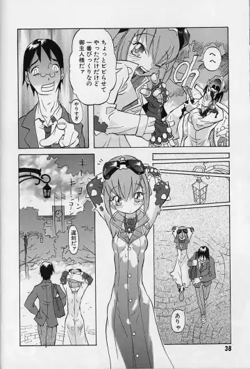 [Tenpuu Mitsunari] Tenpuu Mitsunari - Dangan Tenshi Buletiel Fhentai - Page 39