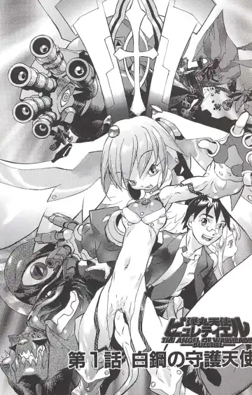 [Tenpuu Mitsunari] Tenpuu Mitsunari - Dangan Tenshi Buletiel Fhentai - Page 4