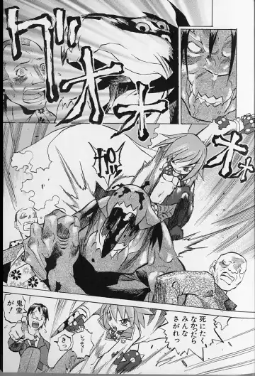 [Tenpuu Mitsunari] Tenpuu Mitsunari - Dangan Tenshi Buletiel Fhentai - Page 46