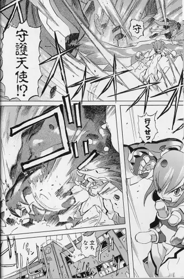 [Tenpuu Mitsunari] Tenpuu Mitsunari - Dangan Tenshi Buletiel Fhentai - Page 49