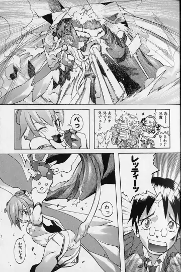 [Tenpuu Mitsunari] Tenpuu Mitsunari - Dangan Tenshi Buletiel Fhentai - Page 50