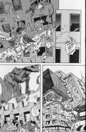 [Tenpuu Mitsunari] Tenpuu Mitsunari - Dangan Tenshi Buletiel Fhentai - Page 64