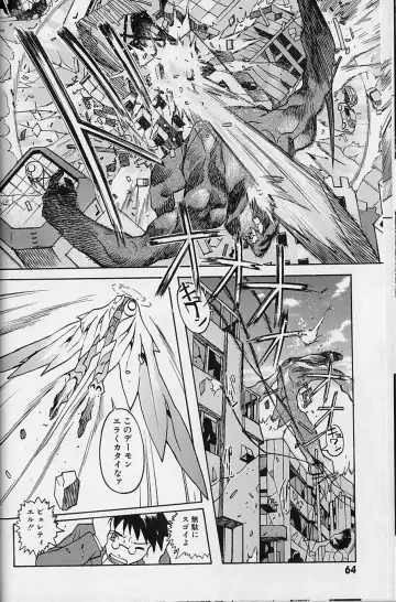 [Tenpuu Mitsunari] Tenpuu Mitsunari - Dangan Tenshi Buletiel Fhentai - Page 65