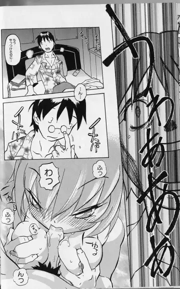 [Tenpuu Mitsunari] Tenpuu Mitsunari - Dangan Tenshi Buletiel Fhentai - Page 71