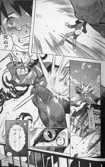 [Tenpuu Mitsunari] Tenpuu Mitsunari - Dangan Tenshi Buletiel Fhentai - Page 86