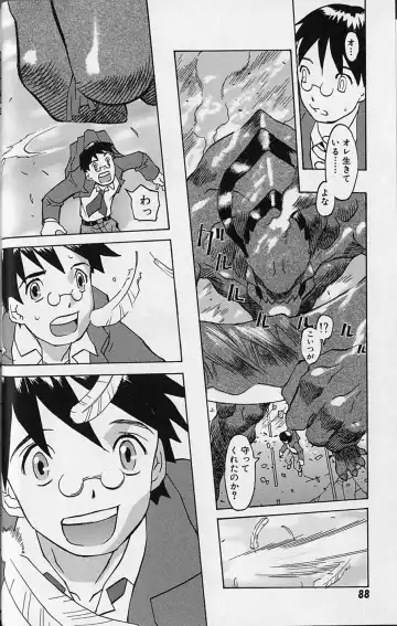 [Tenpuu Mitsunari] Tenpuu Mitsunari - Dangan Tenshi Buletiel Fhentai - Page 89