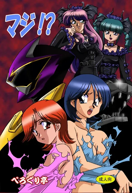 Magi!? Fhentai - Page 1