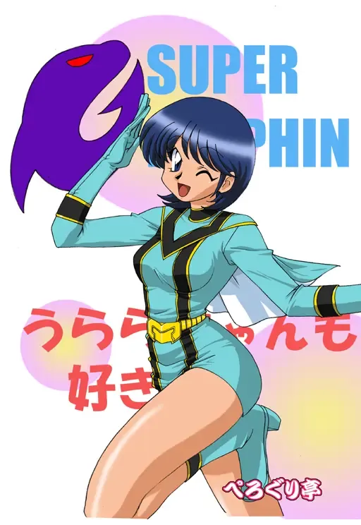 Magi!? Fhentai - Page 2