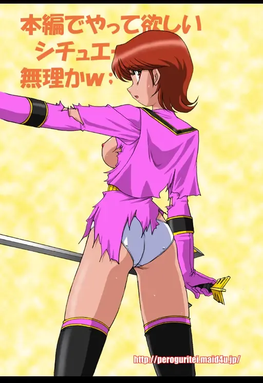 Magi!? Fhentai - Page 27