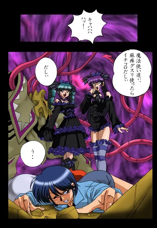 Magi!? Fhentai - Page 3