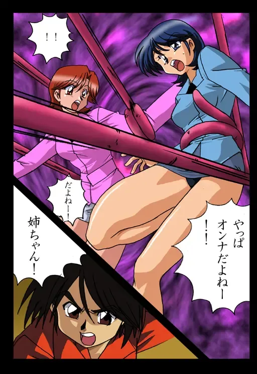 Magi!? Fhentai - Page 5