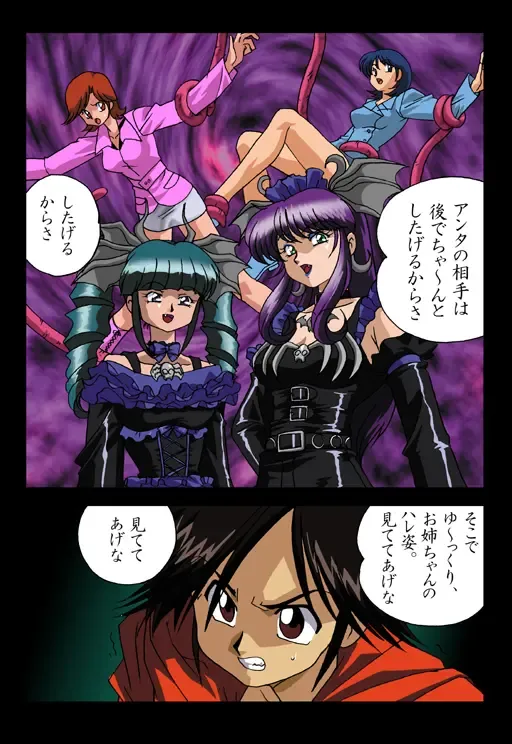 Magi!? Fhentai - Page 6