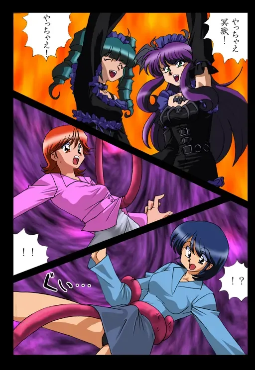 Magi!? Fhentai - Page 7