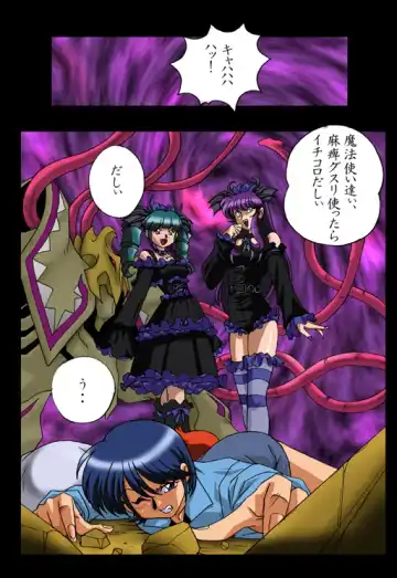 Magi!? Fhentai - Page 3