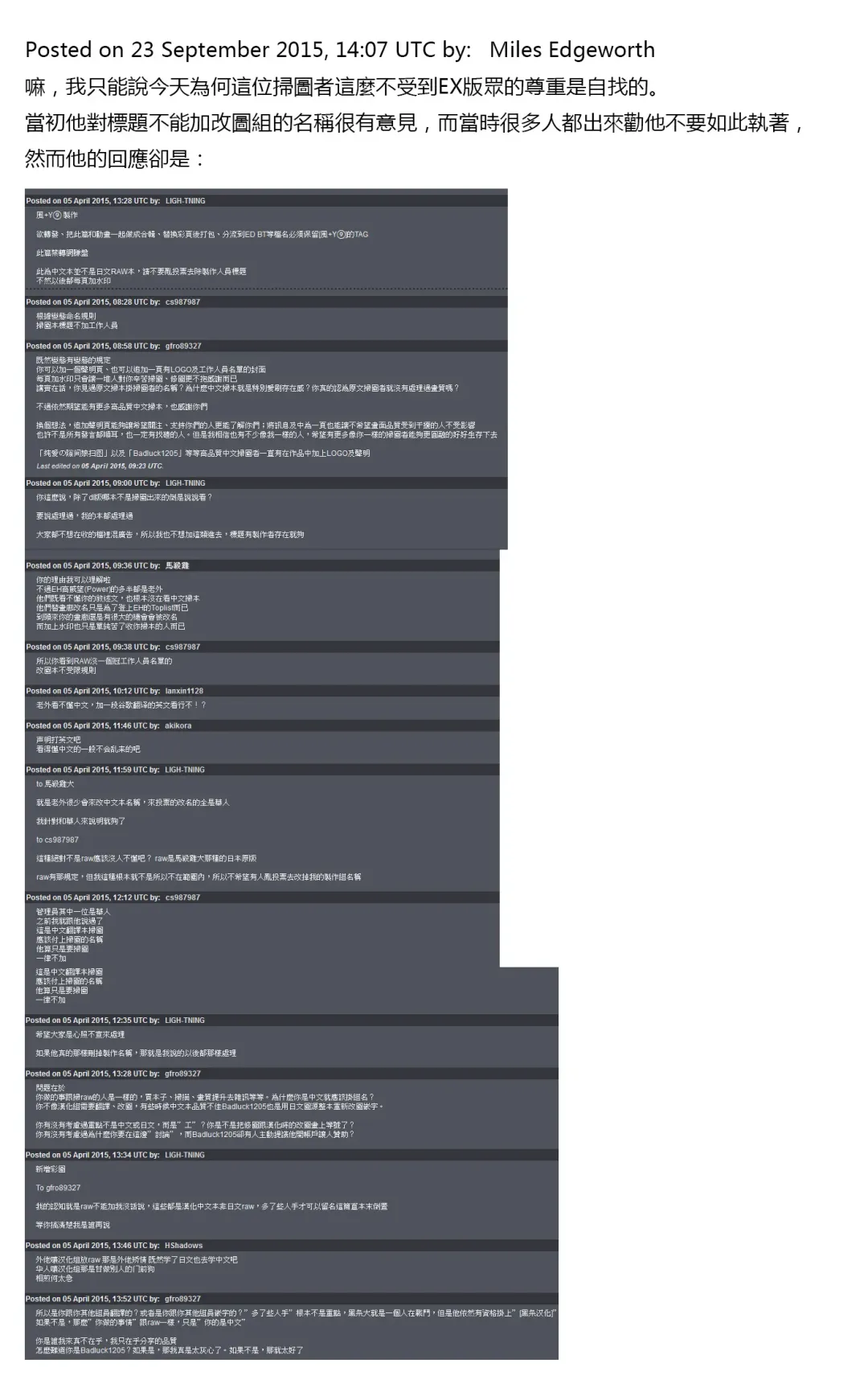 [Shindou] Hatsujou Days | 發情的日子 Fhentai - Page 5