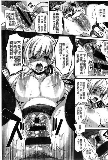 [Shindou] Hatsujou Days | 發情的日子 Fhentai - Page 120