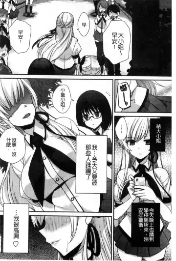 [Shindou] Hatsujou Days | 發情的日子 Fhentai - Page 129