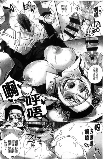 [Shindou] Hatsujou Days | 發情的日子 Fhentai - Page 195