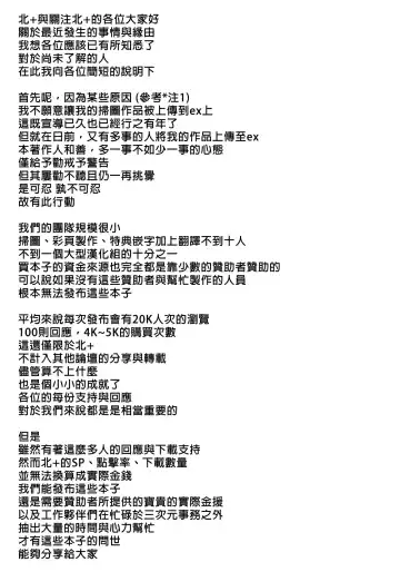 [Shindou] Hatsujou Days | 發情的日子 Fhentai - Page 2