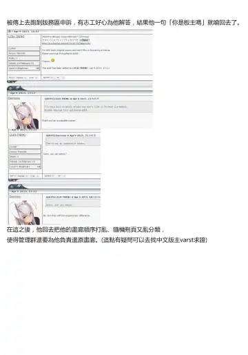 [Shindou] Hatsujou Days | 發情的日子 Fhentai - Page 6