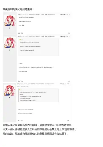 [Shindou] Hatsujou Days | 發情的日子 Fhentai - Page 7