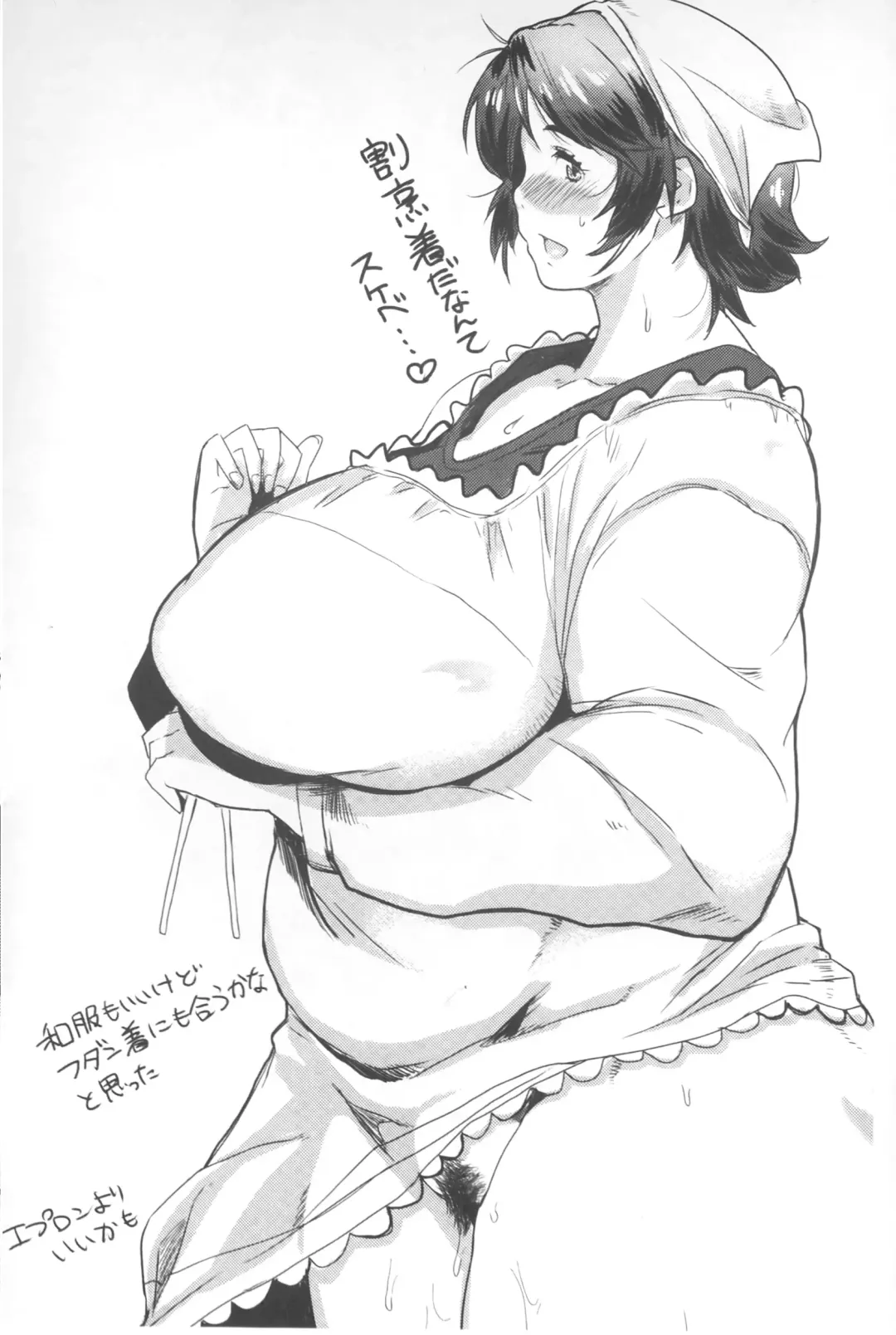 [Akikusa Peperon] Mucchiri Megaton | 柔嫩豐潤淫牡豚 Fhentai - Page 185