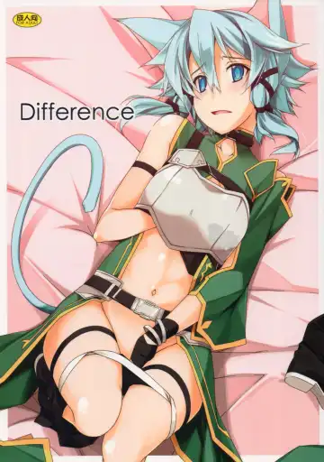 Read [Shikei] Difference - Fhentai