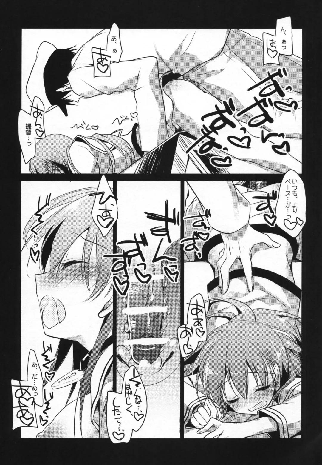 [Motomiya Mitsuki] 5minutesEscape Fhentai - Page 14