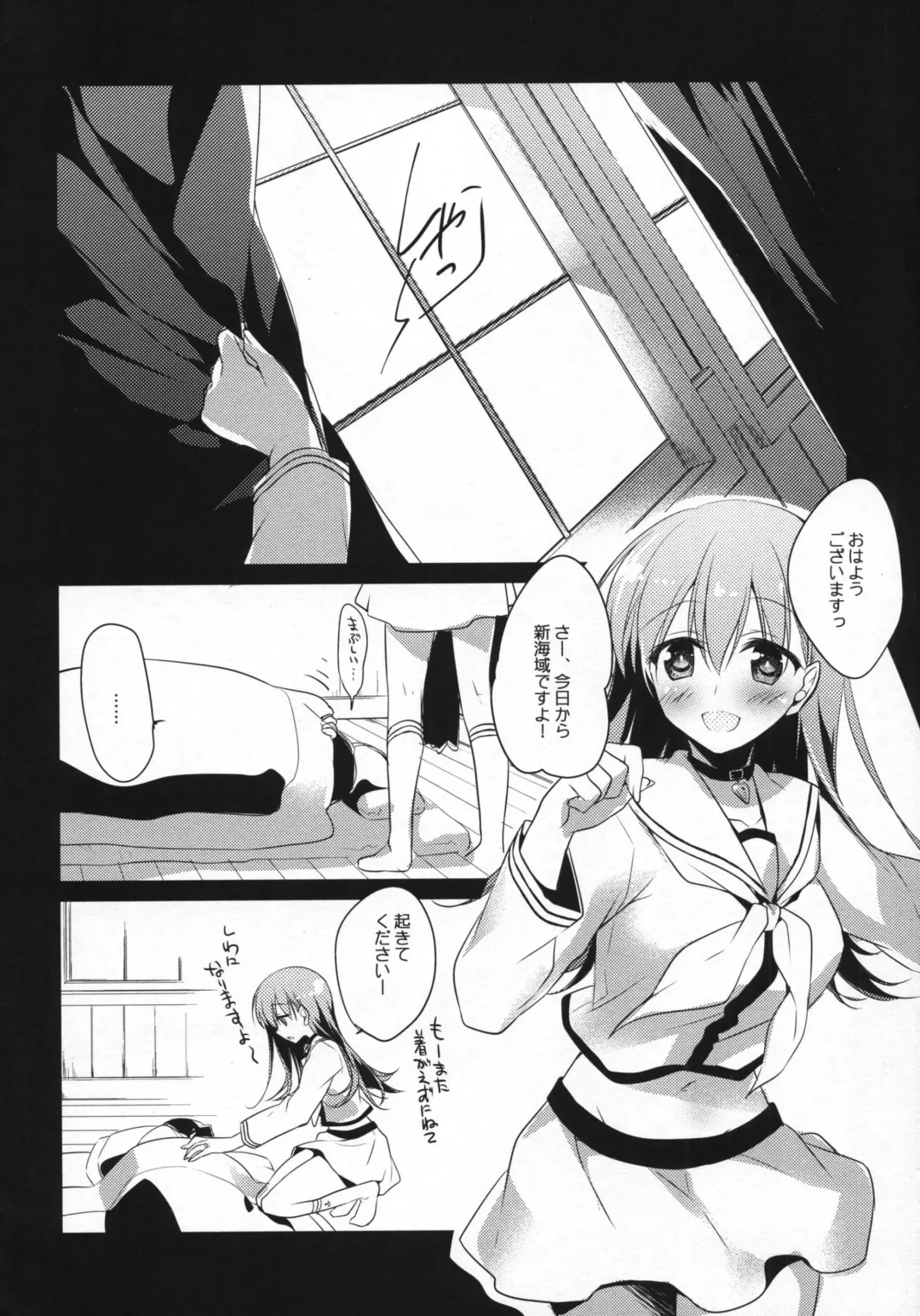 [Motomiya Mitsuki] 5minutesEscape Fhentai - Page 17