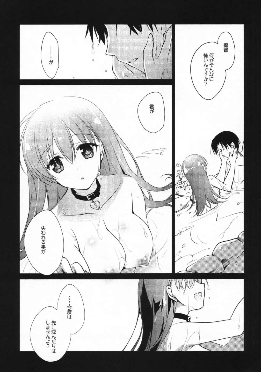 [Motomiya Mitsuki] 5minutesEscape Fhentai - Page 36