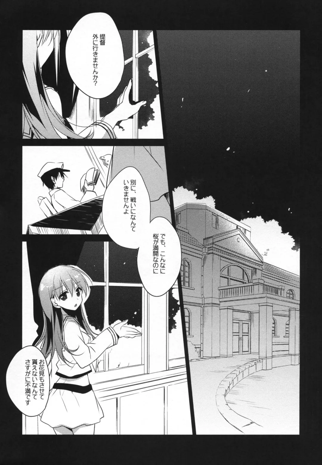 [Motomiya Mitsuki] 5minutesEscape Fhentai - Page 39