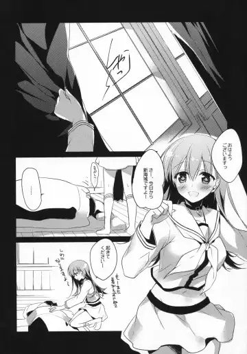 [Motomiya Mitsuki] 5minutesEscape Fhentai - Page 17