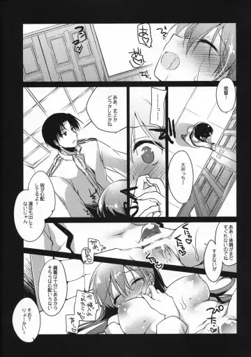 [Motomiya Mitsuki] 5minutesEscape Fhentai - Page 26