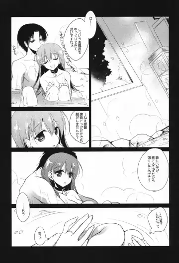 [Motomiya Mitsuki] 5minutesEscape Fhentai - Page 35