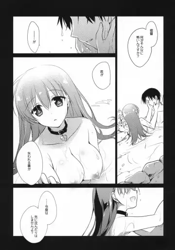 [Motomiya Mitsuki] 5minutesEscape Fhentai - Page 36