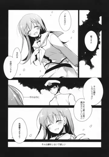 [Motomiya Mitsuki] 5minutesEscape Fhentai - Page 44