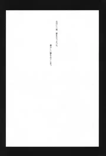 [Motomiya Mitsuki] 5minutesEscape Fhentai - Page 50