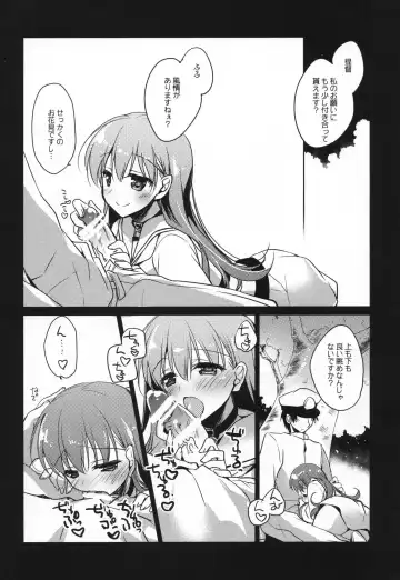 [Motomiya Mitsuki] 5minutesEscape Fhentai - Page 51