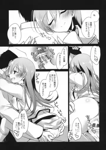 [Motomiya Mitsuki] 5minutesEscape Fhentai - Page 56